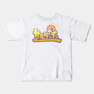 Saru Getchu Kids T-Shirt